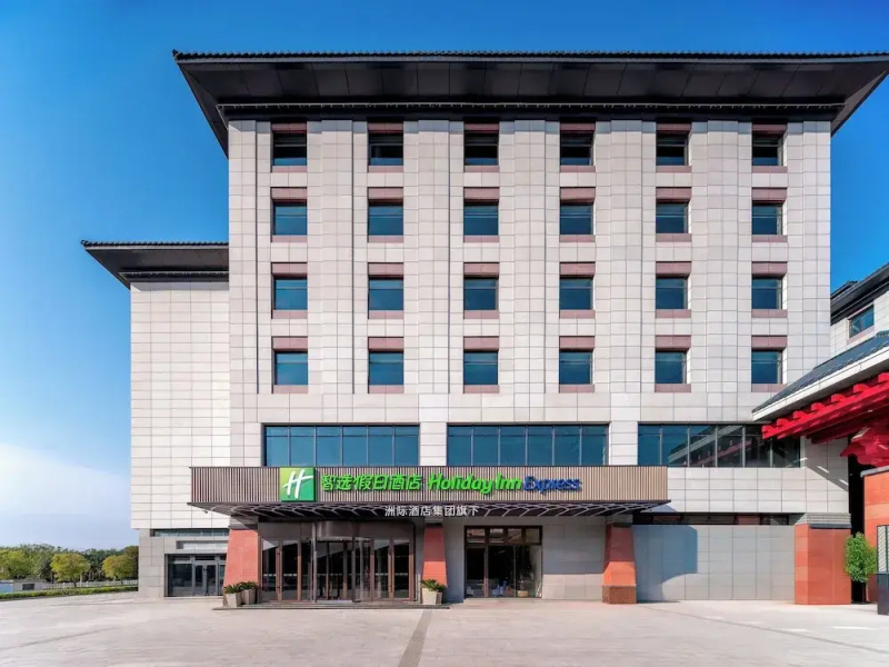 Holiday Inn Express Luoyang Longmen by IHG