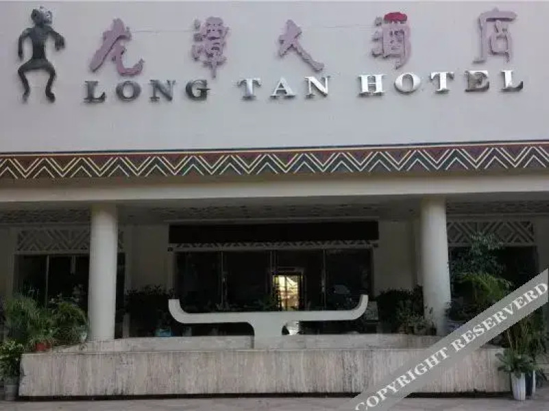 Longtan Hotel
