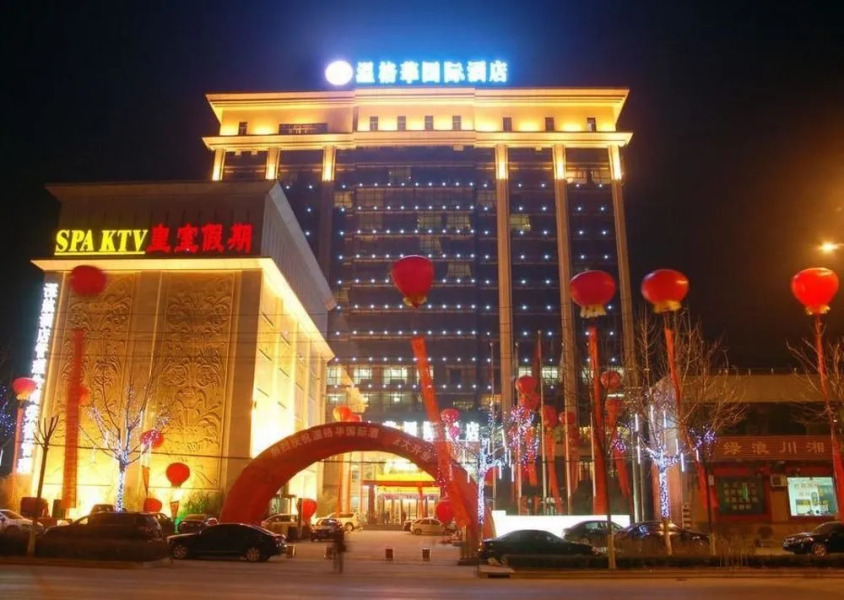 Baoji Vancouver International Hotel
