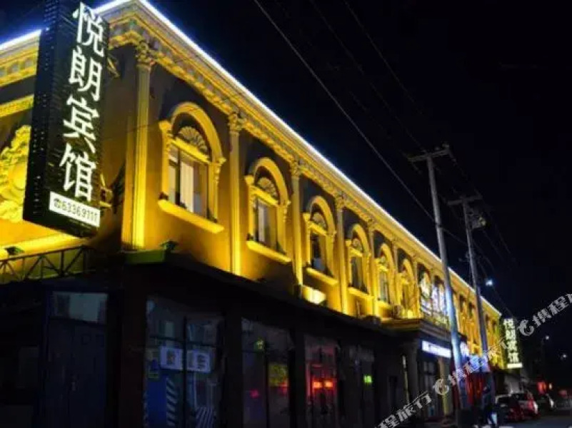 Yuelang Pinzhi Hotel Jilin East Gate