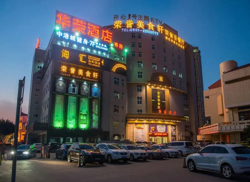 Huarong Hotel Quanzhou