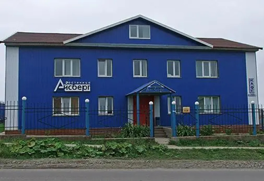 Айсберг
