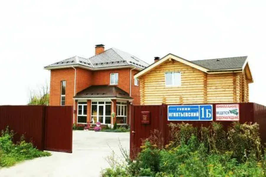 Pavlovskij Posad Guest House