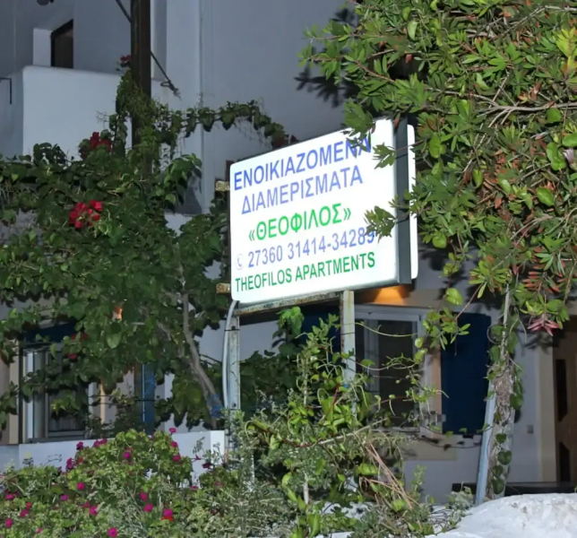 Theofilos Appartements
