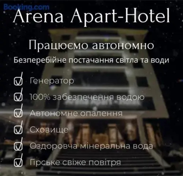 Arena Apart Hotel
