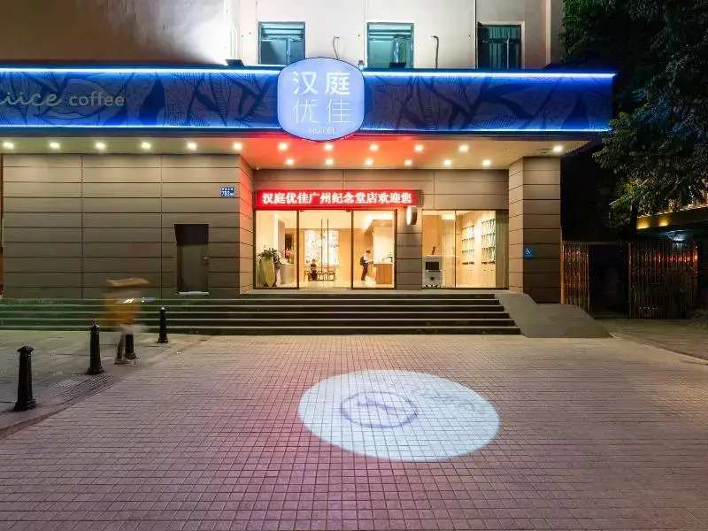 Hanting Premium Hotel Guangzhou Memorial Hall Metro Station