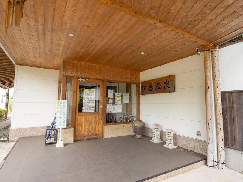 Tabist Matsushima Onsen Otome no Yu Sakurashi