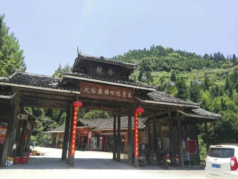 Longji  Terraces Banshan Homestay