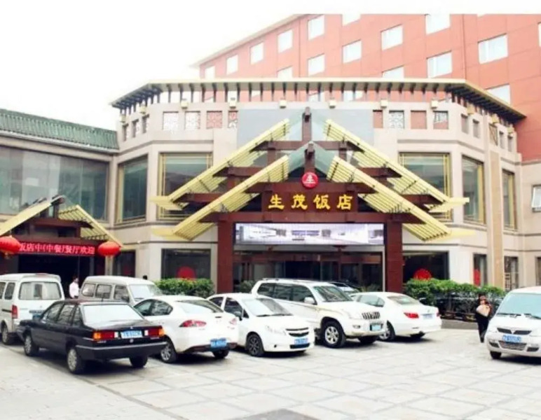 Shengmao Hotel