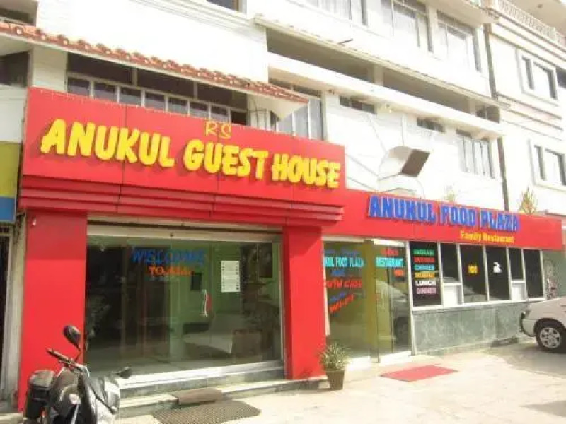 Anukul Guest House