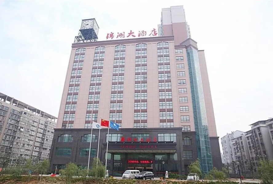 Jinhu Hotel