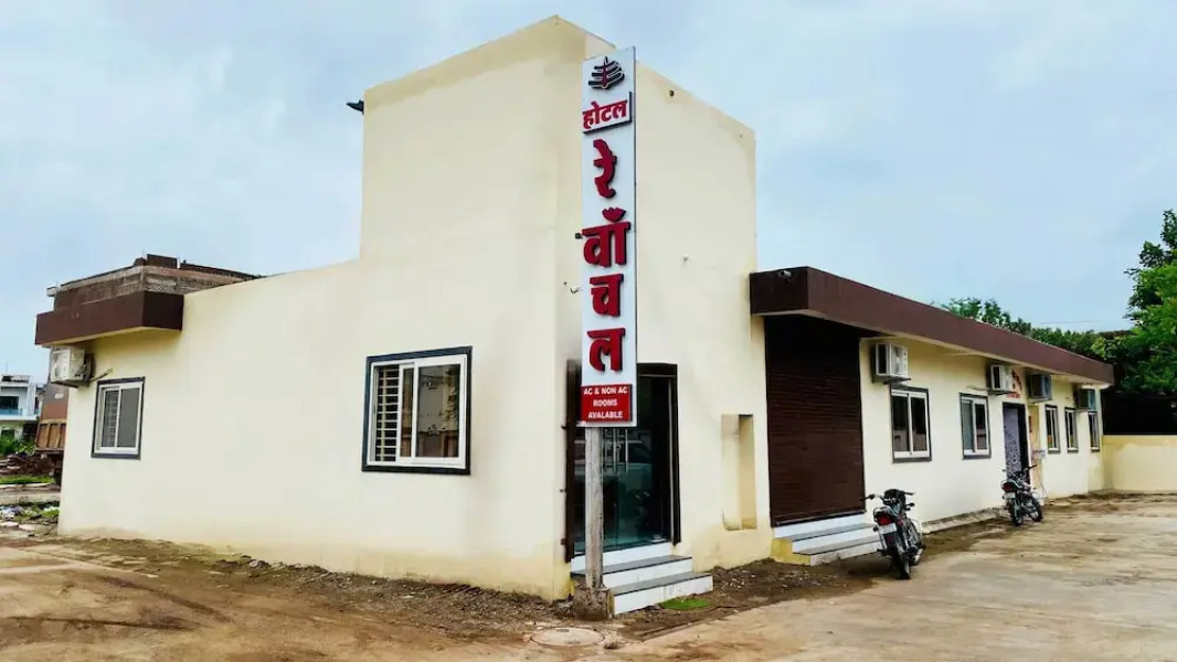 Hotel Rewanchal