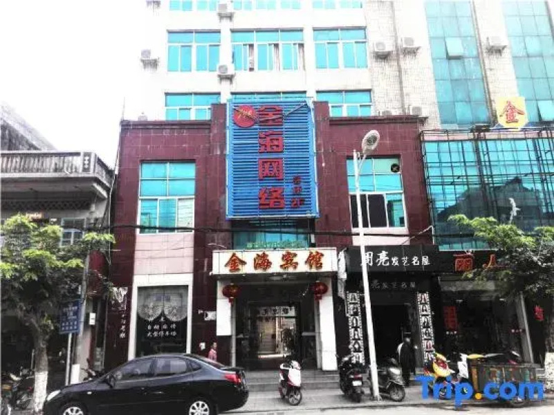 Jinhai Hotel Tunchang