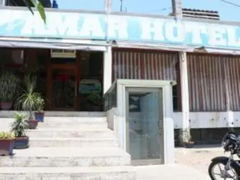 Amar Hotel