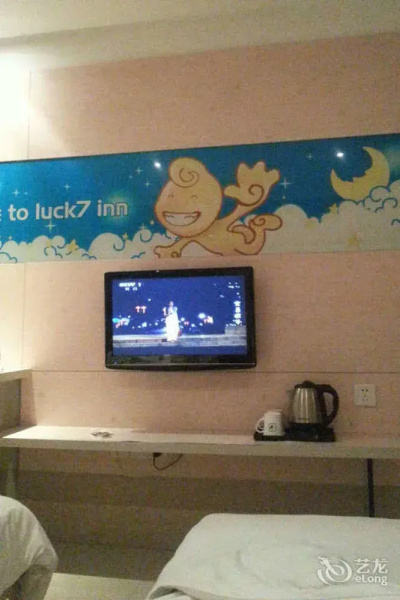 Yichang Lucky Seven Hotel Yichang Xiling Second Road