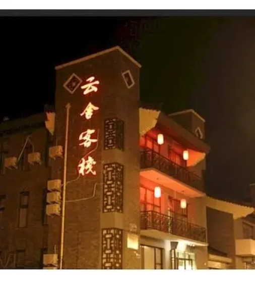Yunshe Inn