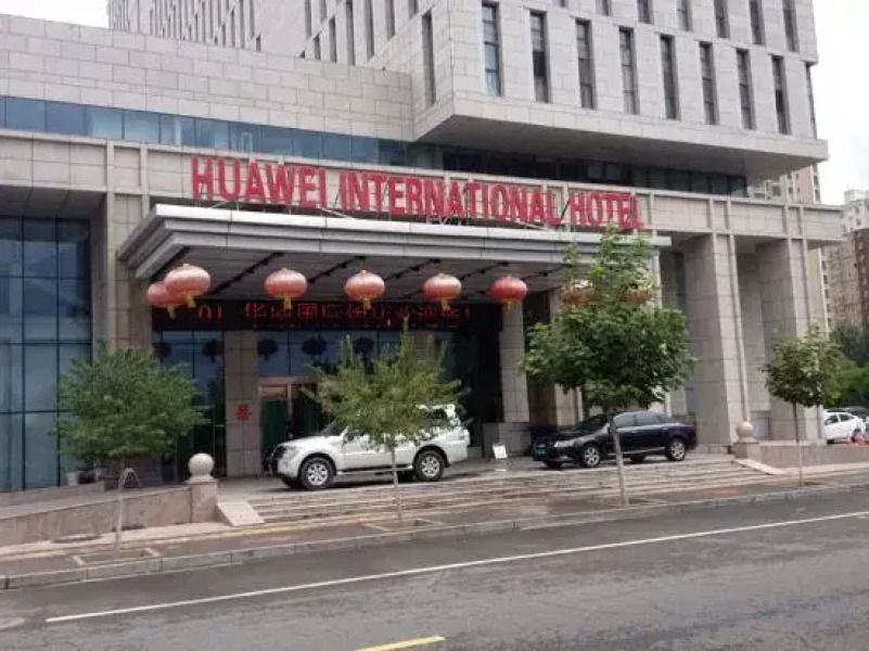 Huawei International Hotel