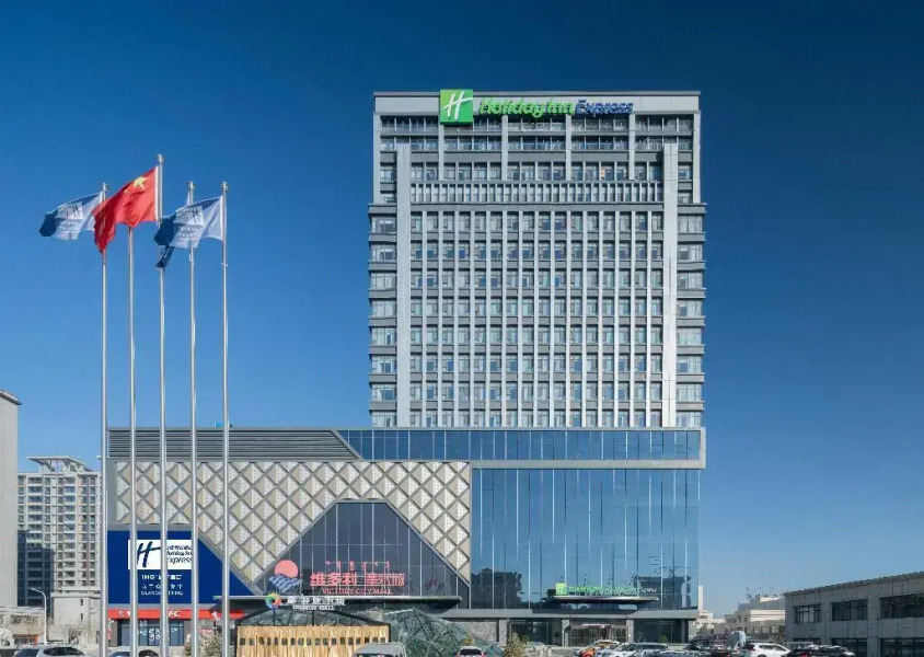 Holiday Inn Express Ulanqab Jining by IHG