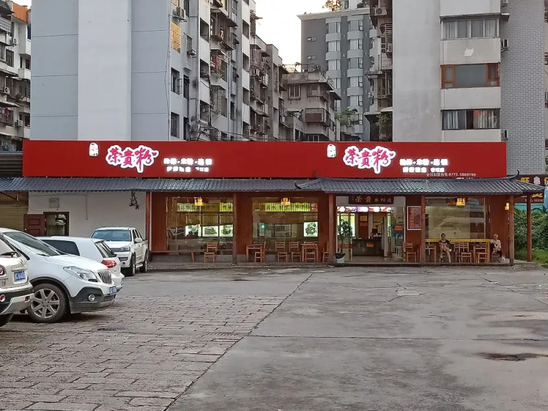 GuiLin HongKong Hotel