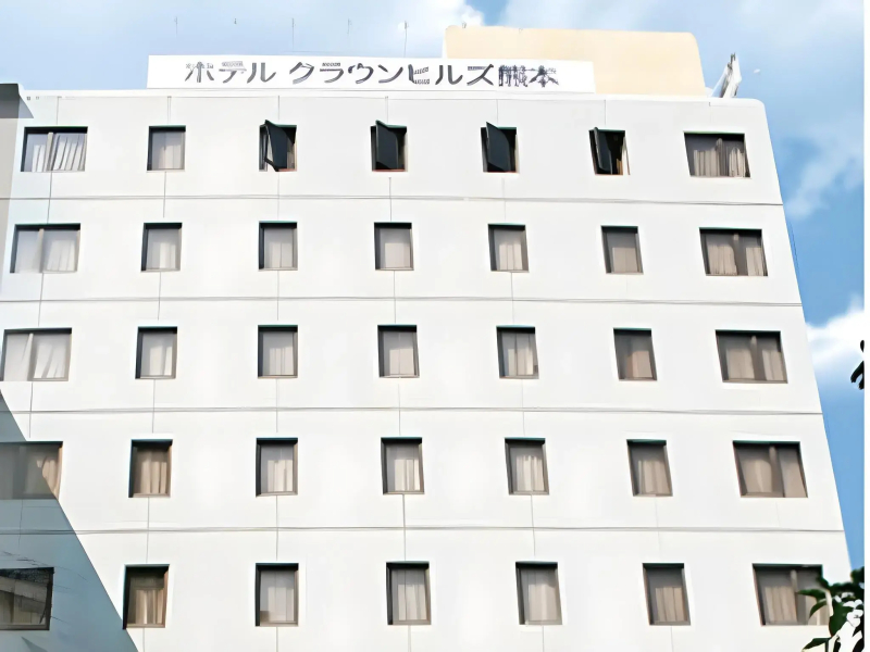Hotel Crown Hills Kumamoto