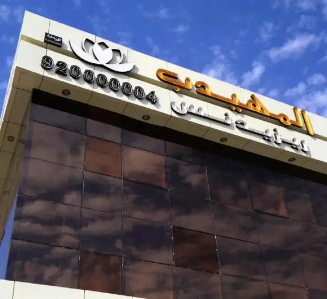 Almuhaidb Takhasosi Residence