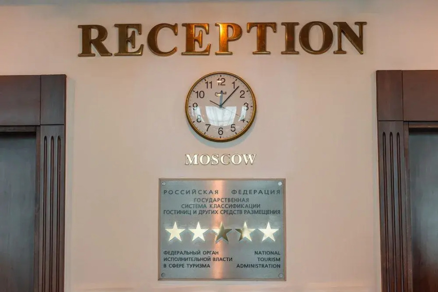 Гостиничный комплекс «Гринн»