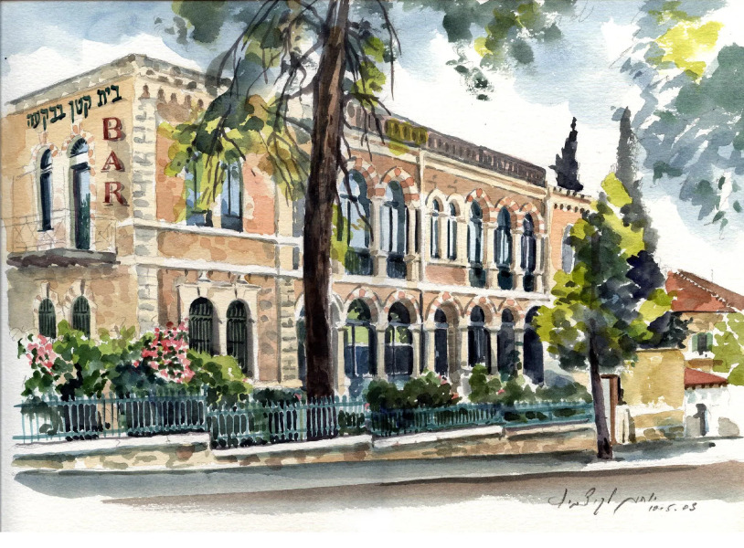 Little House in Bakah