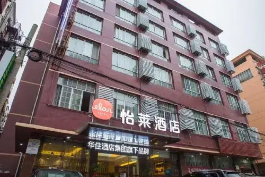Elan Hotel Qianjiang Eastern Road Taiji Plaza