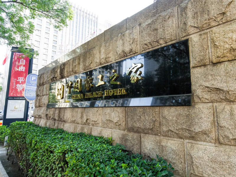 China Palace Hotel