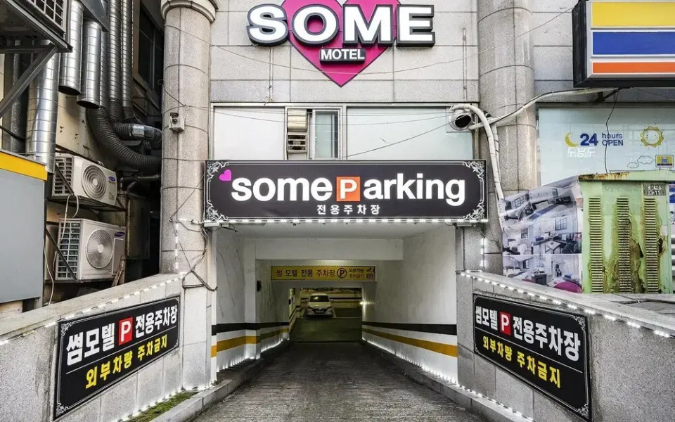 Changwon Sangnam-dong Some