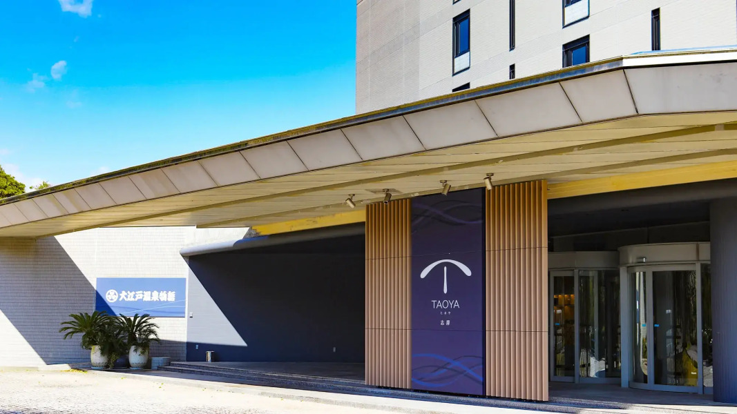 TAOYA Shima