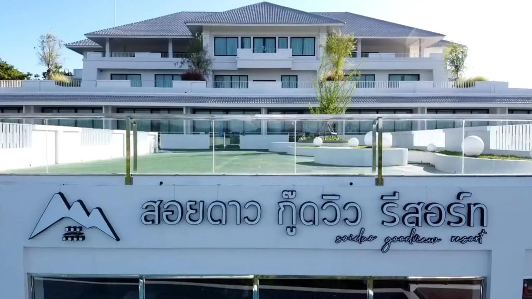 Soidao Goodview Resort (SHA Extra Plus)