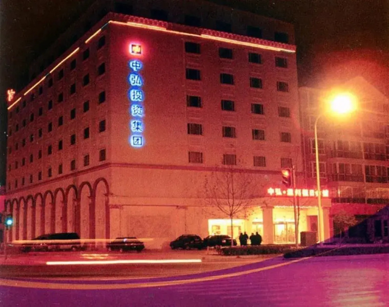 Zhonghong Business Hotel