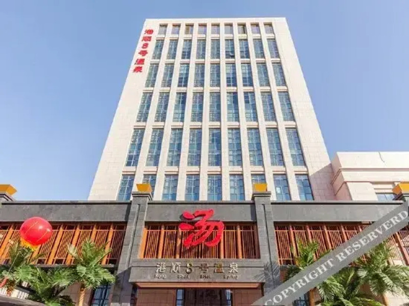 Gangshun No.8 Hotel (Tianjin New National Convention and Exhibition Center Jinnan University Town)