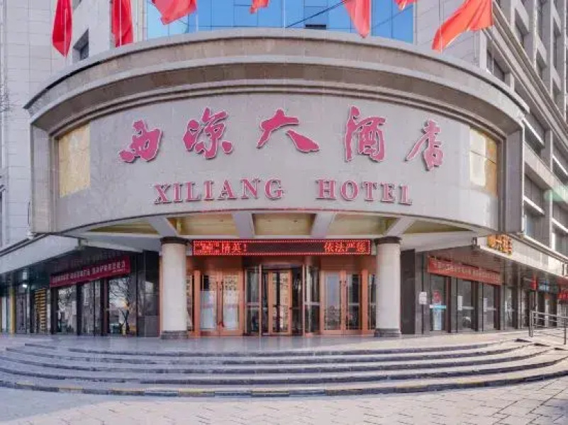 Xiliang Hotel