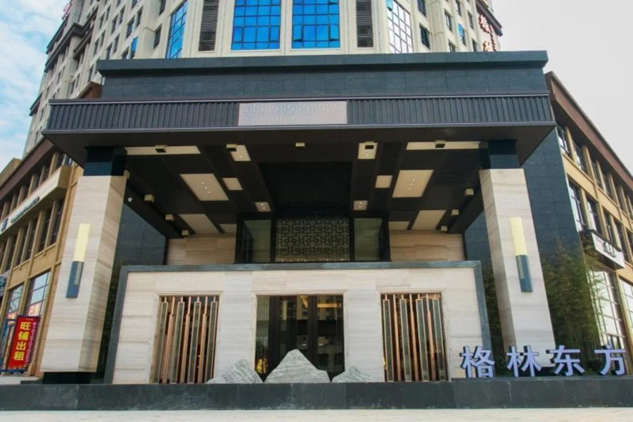 GreenTree Eastern Yingtan City Guixi Municipal Government Hotel