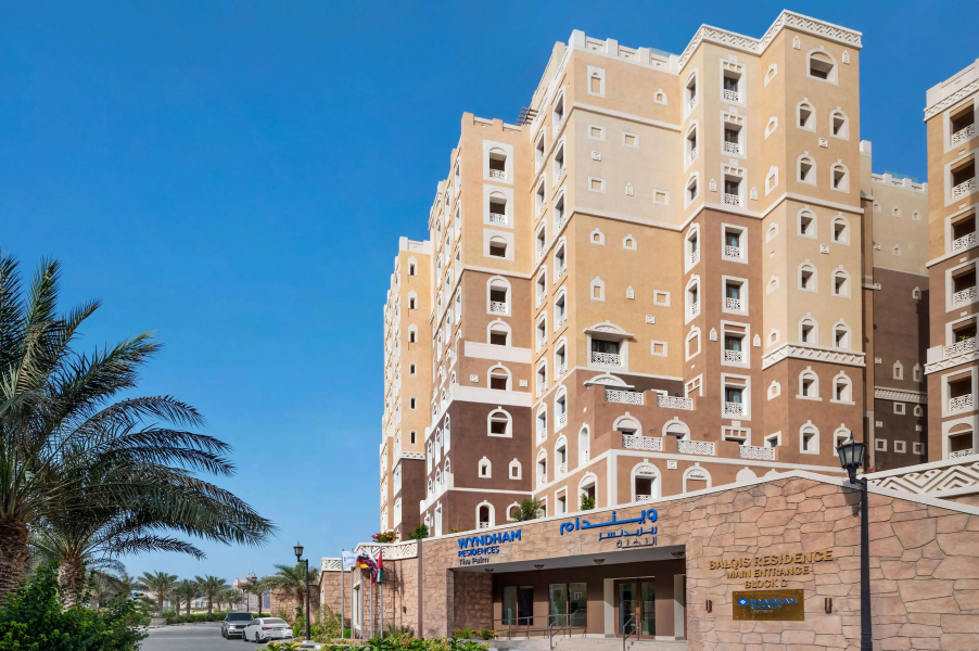 Wyndham Residences The Palm