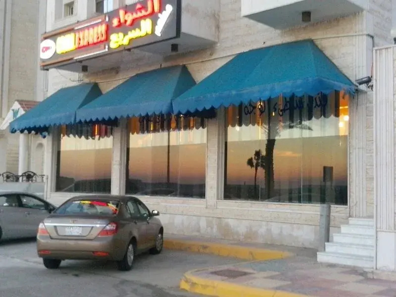 Wajeh Beach Hotel