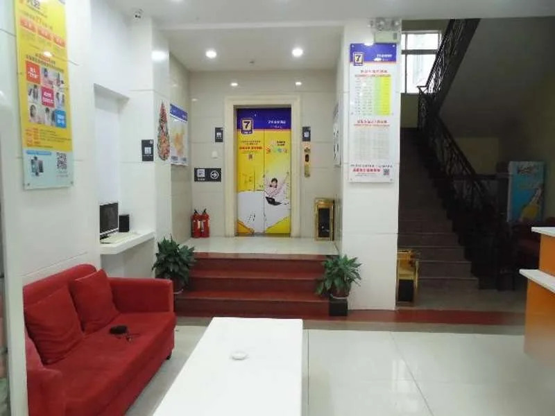 7 Days Inn Xinyang Xinxian Jiefang Road