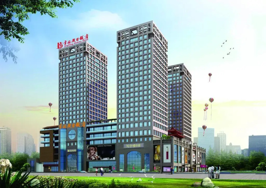 JingHang Holiday Hotel
