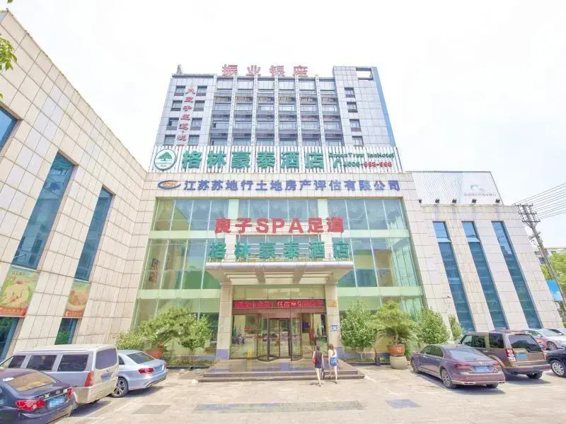 GreenTree Inn Zhenjiang Danyang Development Zone Municipal Government Business Hotel