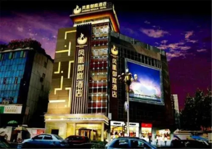 Fenghuang Yuting Hotel