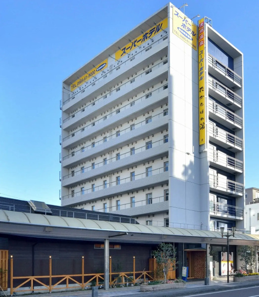 Super Hotel Miyazaki