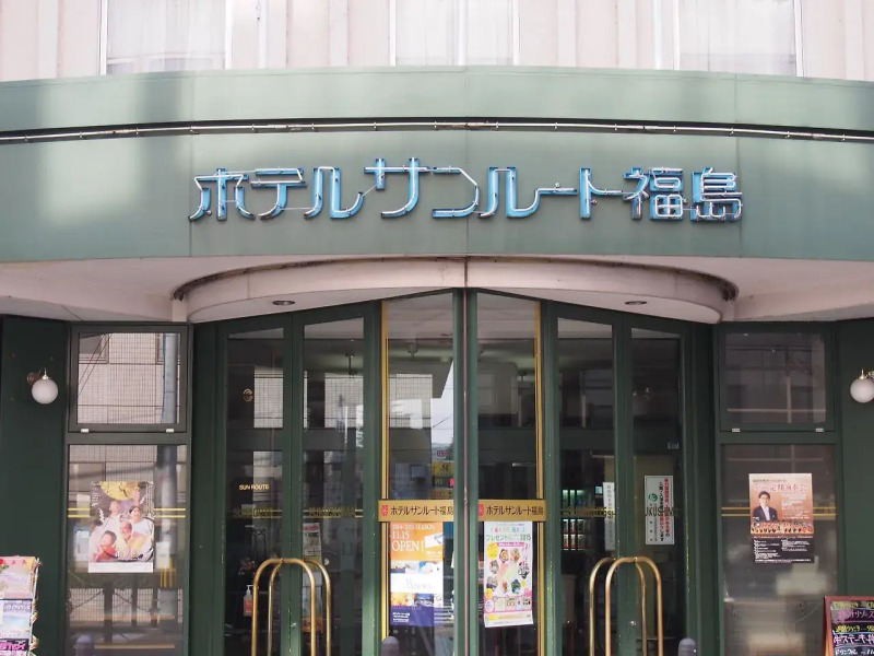 Hotel Sunroute Fukushima
