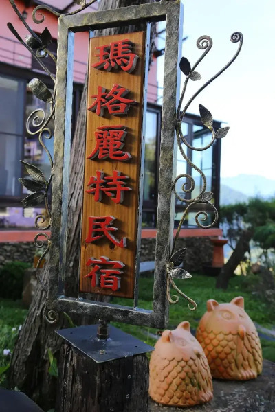 Margaret Garden Villa