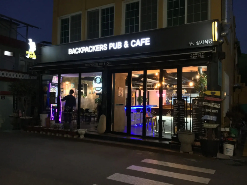 Backpackers in Yeosu - Hostel