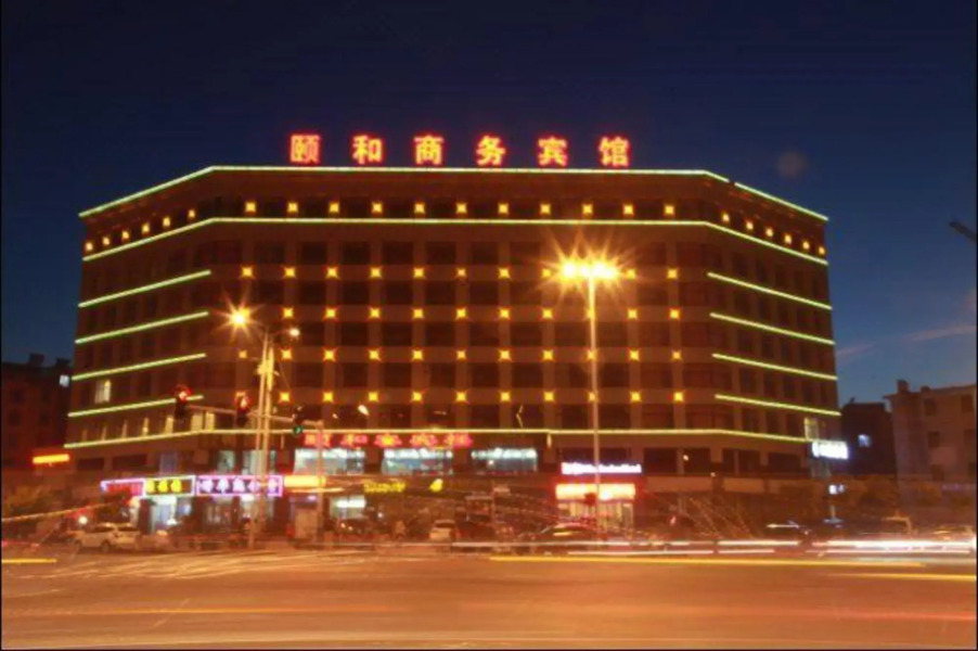 Liaoyuan Yihe Business Hotel