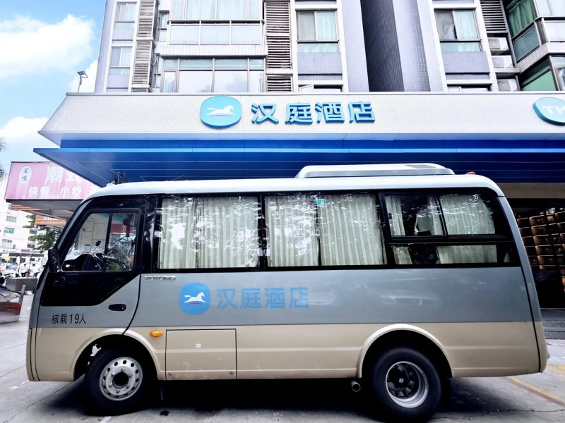 Hanting Hotel Shenzhen Bao'an Airport Terminal