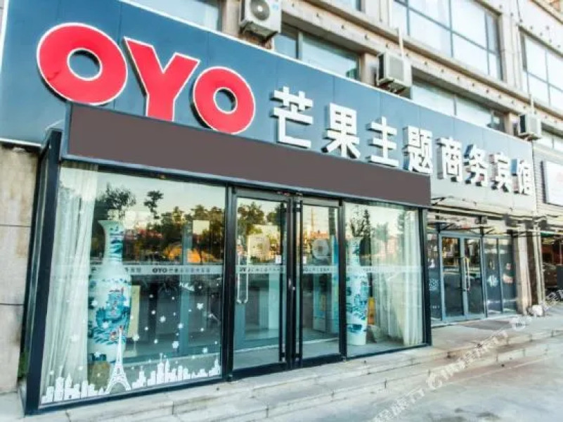 Mangguo Theme Business Hotel