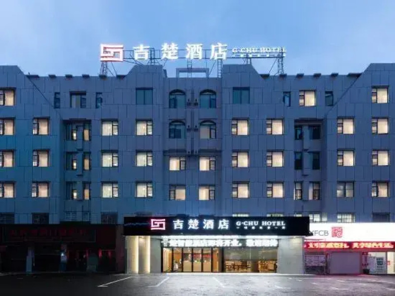 Jichu Hotel (Railway Station Store of Lichuan Passenger Station)